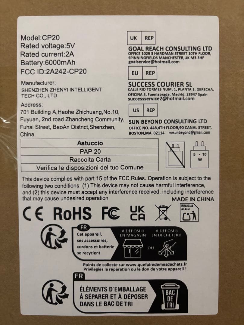 「新品未開封最安」Coopers CP20 タブレット 15インチ　ケース付