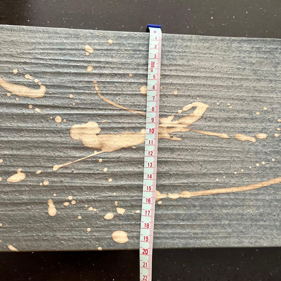 信楽焼　リバーシブル　角皿　お皿　食器