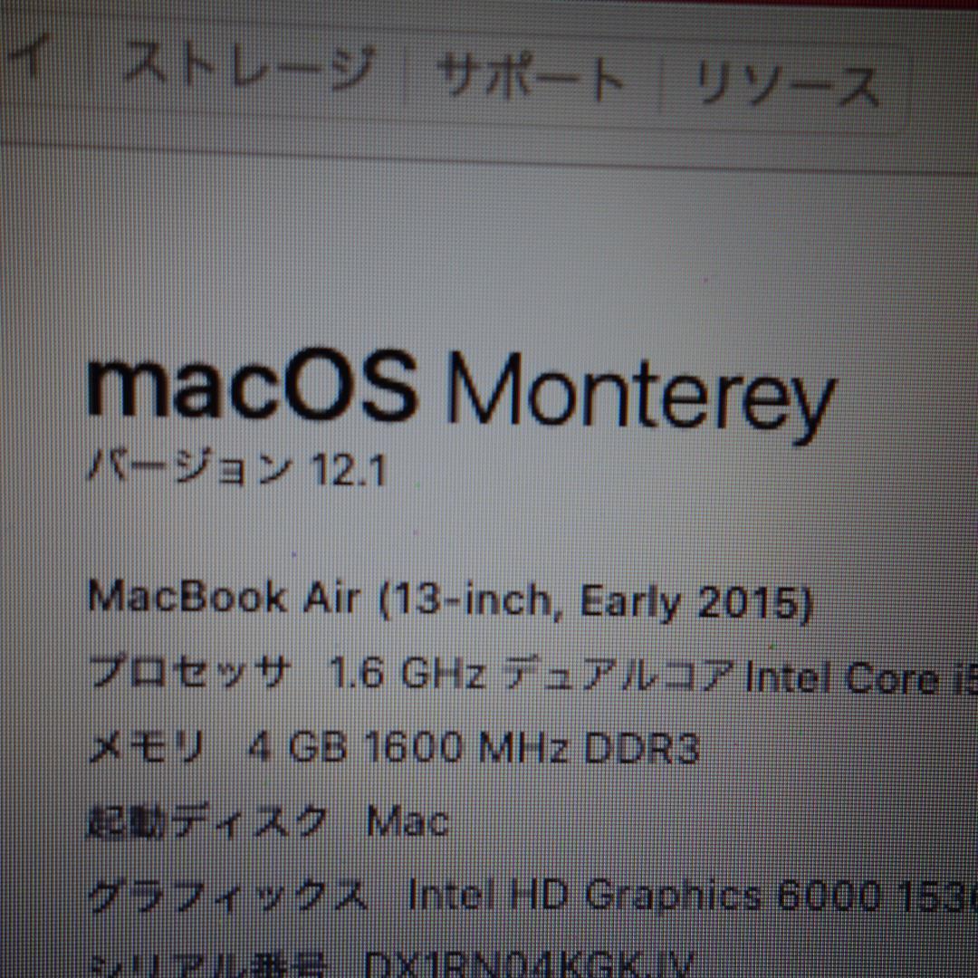809)MacBookAir 13インチ 2015 /i5-/4GB/256GB