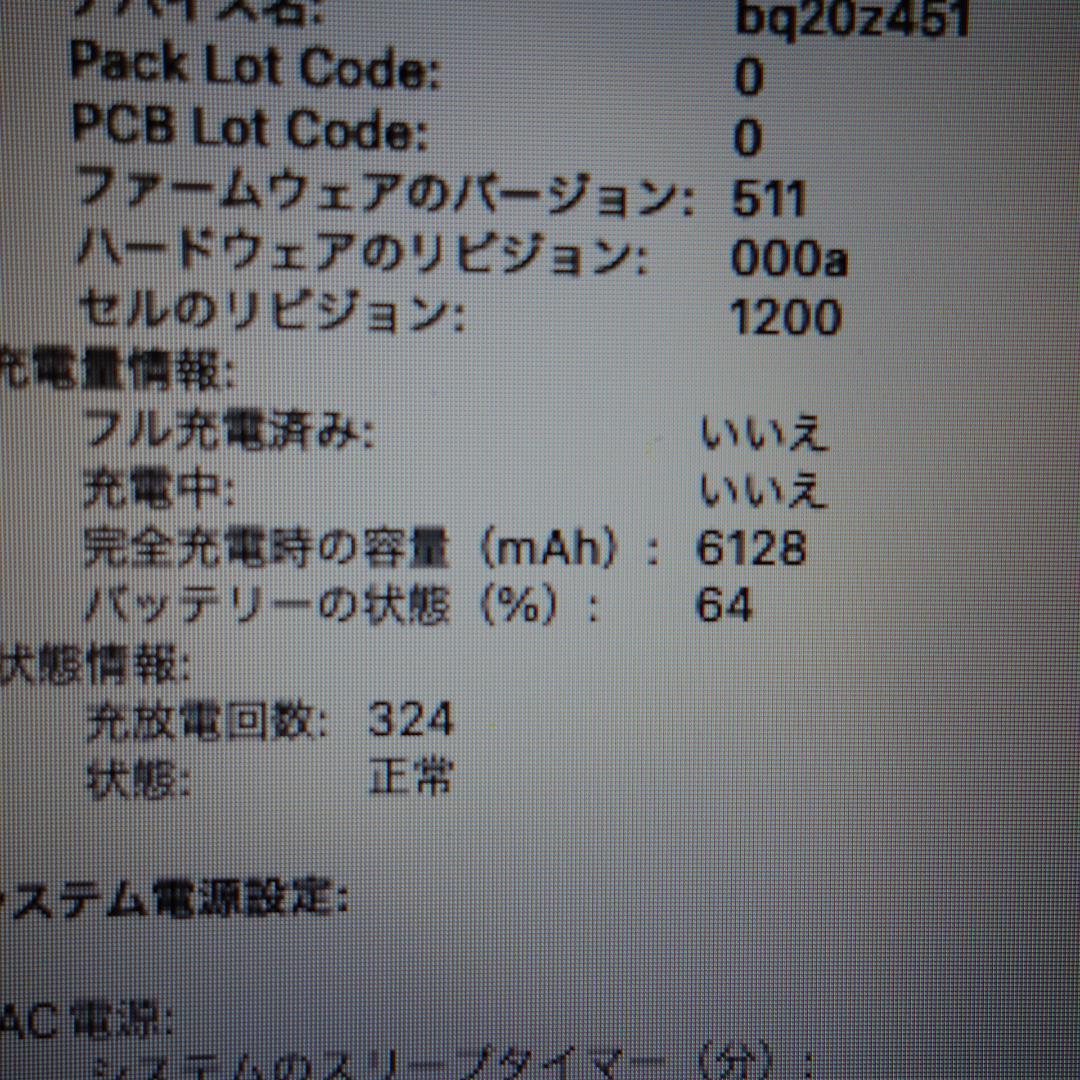 809)MacBookAir 13インチ 2015 /i5-/4GB/256GB