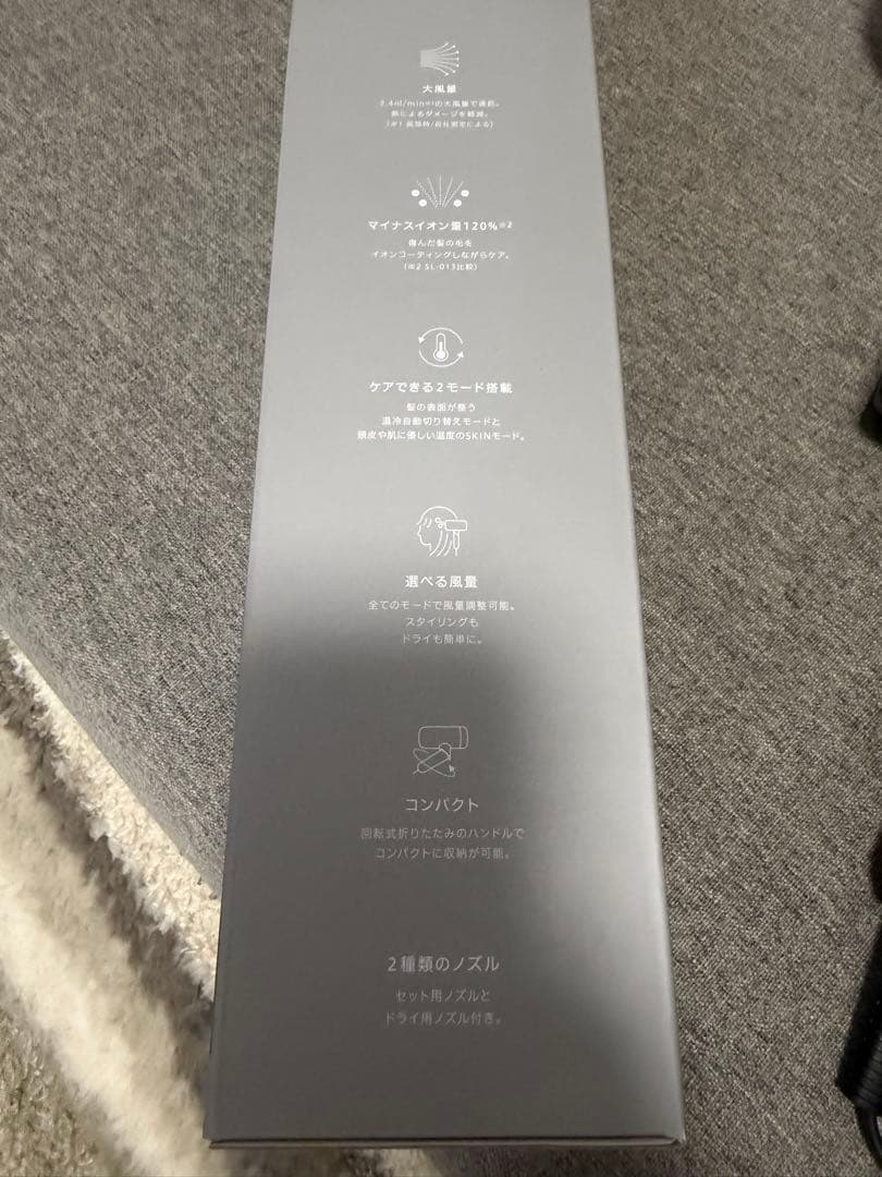 SALONIA グレー ヘアドライヤー スムースシャイン