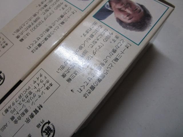 トミカリミテッドヴィンテージ/新品未開封 T2000/トイズクラブ 4台セット