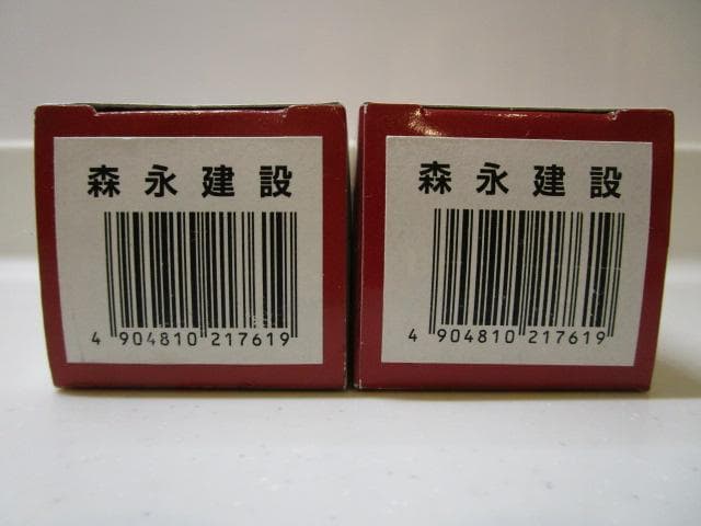 トミカリミテッドヴィンテージ/新品未開封 T2000/トイズクラブ 4台セット