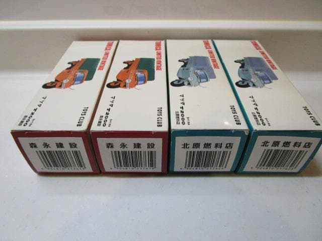 トミカリミテッドヴィンテージ/新品未開封 T2000/トイズクラブ 4台セット