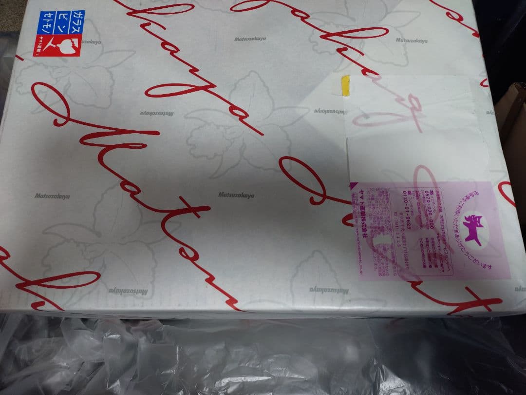 BRUNO オーバルホットプレート グレージュ BOE053-GRG