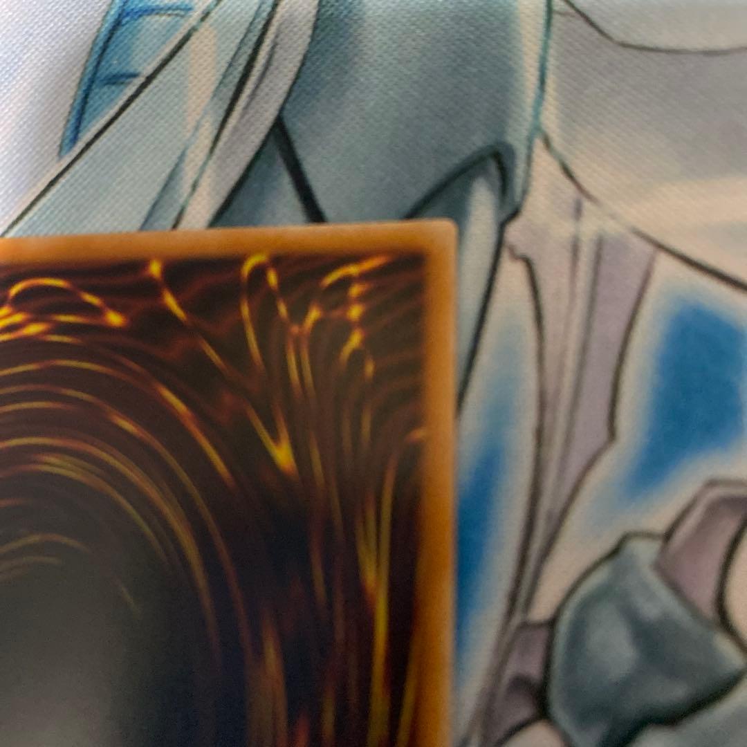 【2308】究極竜魔導師 オーバーフレーム プリシク マスターオブドラゴンマギア