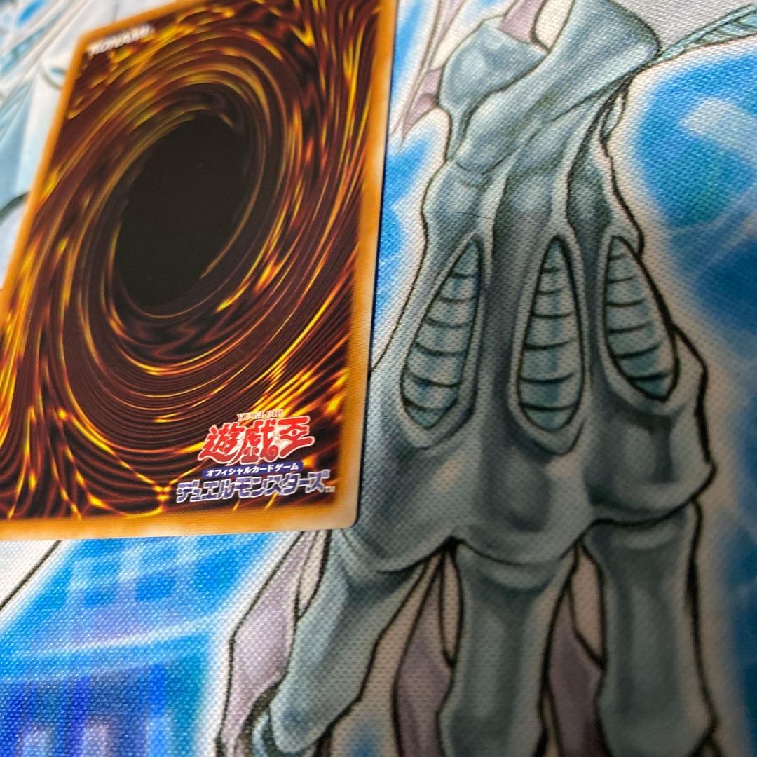 【2308】究極竜魔導師 オーバーフレーム プリシク マスターオブドラゴンマギア