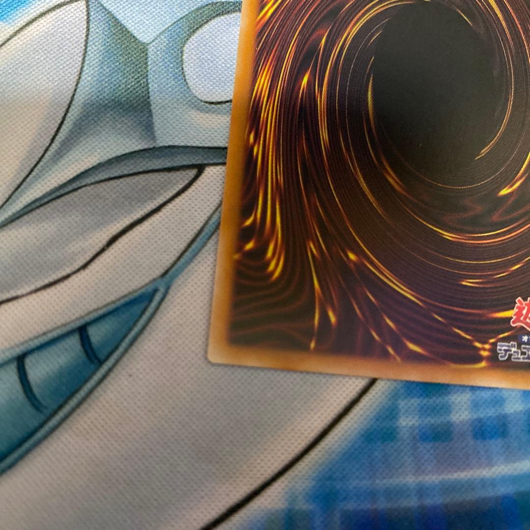 【2308】究極竜魔導師 オーバーフレーム プリシク マスターオブドラゴンマギア