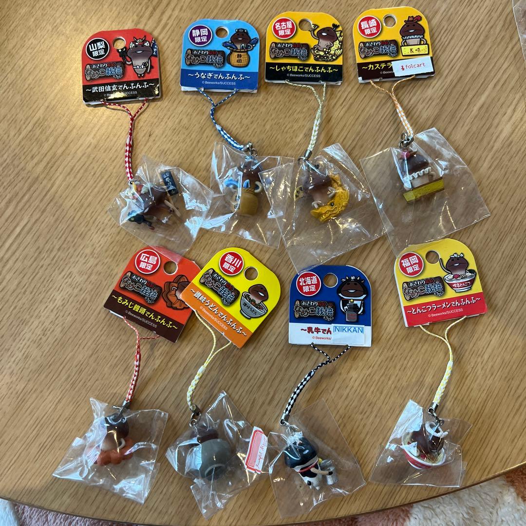 なめこ栽培セット　ご当地ストラップ　セット