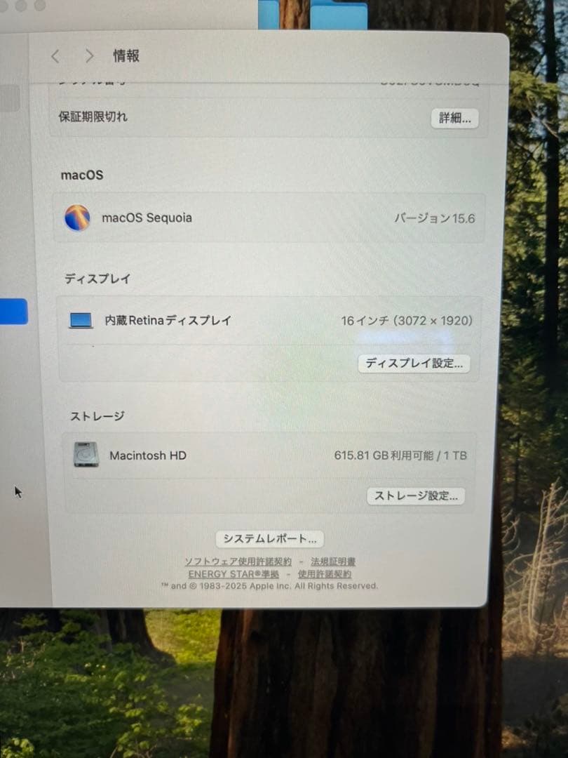 MacBook Pro 16インチ 16GB 1TB シルバー