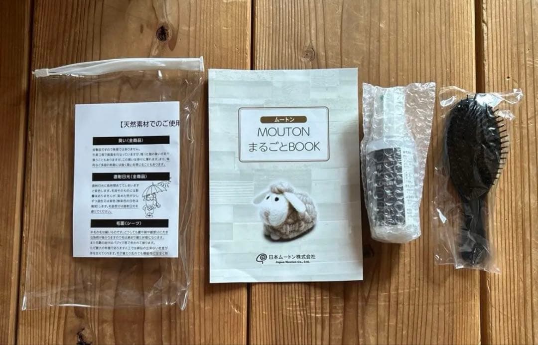 ムートン　美品⭐︎自分まくら　プレミアム　ベージュ