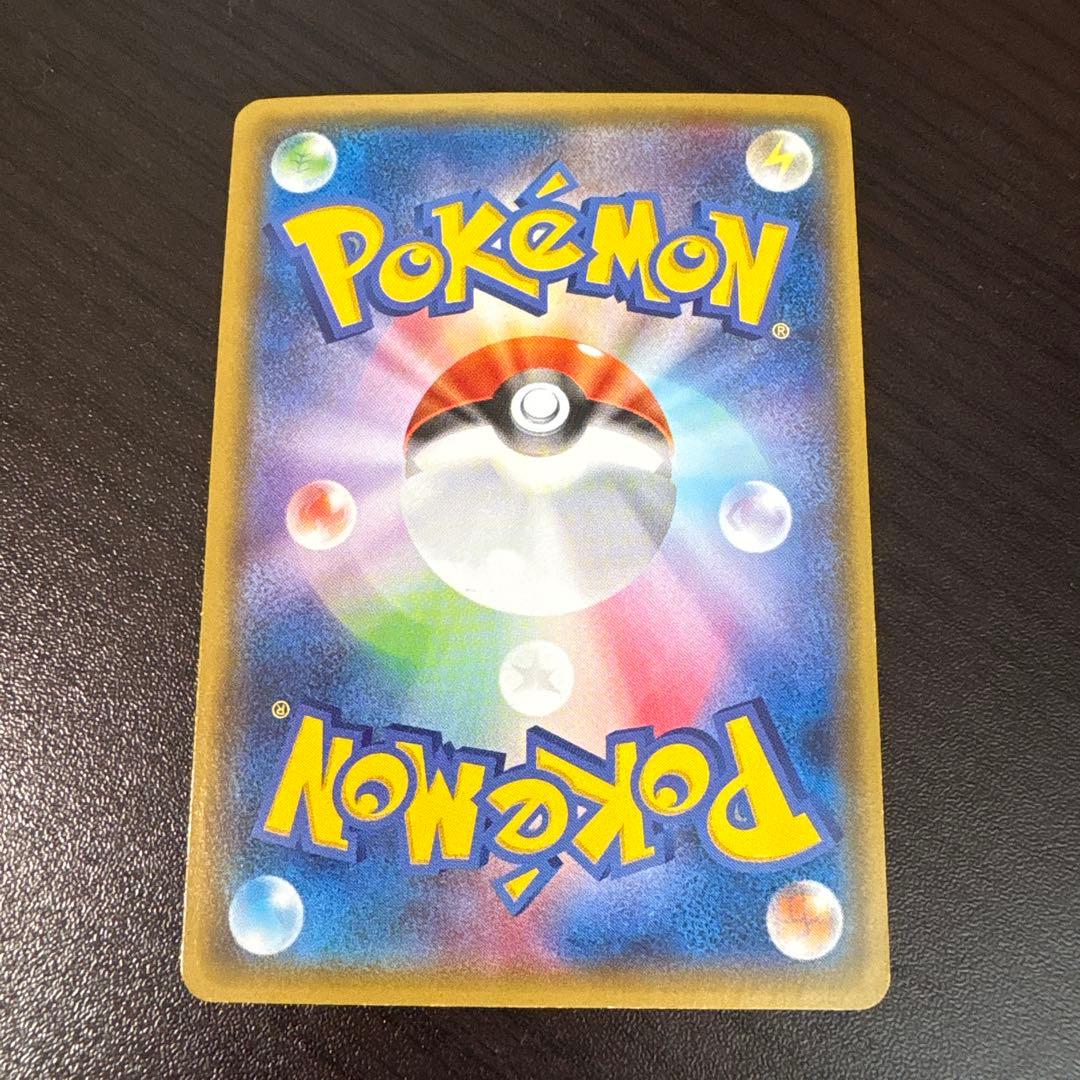 ポケモンカード　レックウザEX P XY-P 123 プロモ　コロコロイチバン！