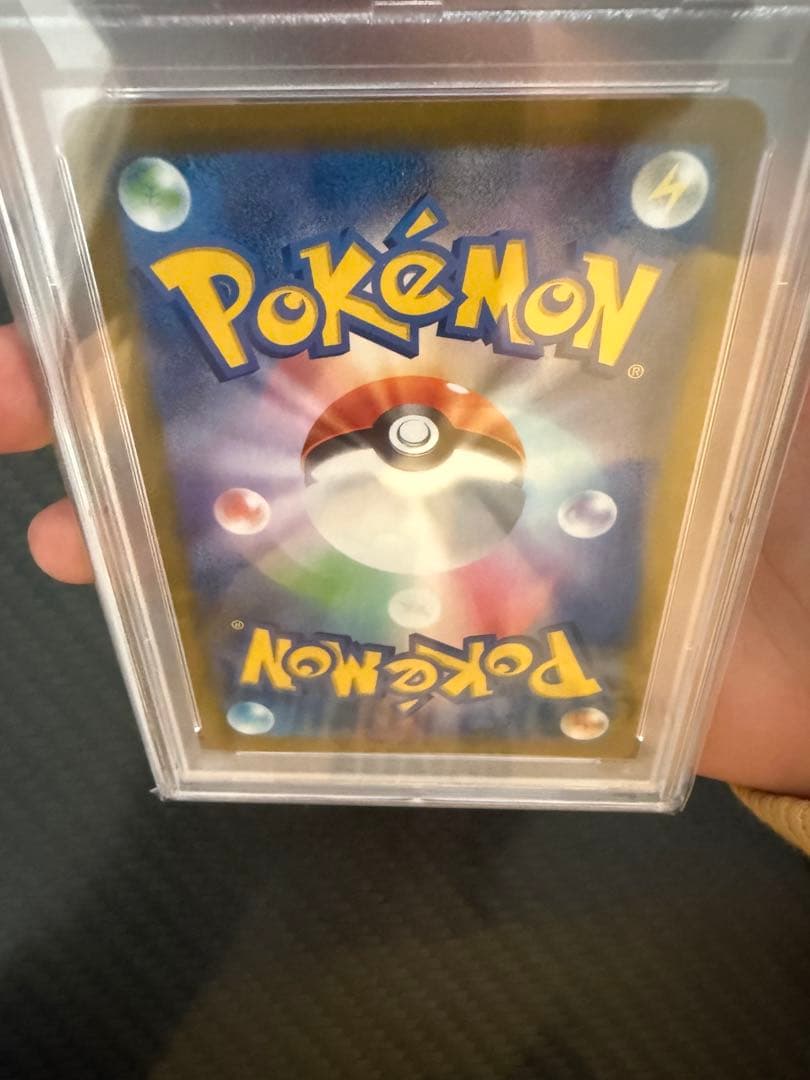 アセロラの予感 PSA 10 VMAXクライマックス