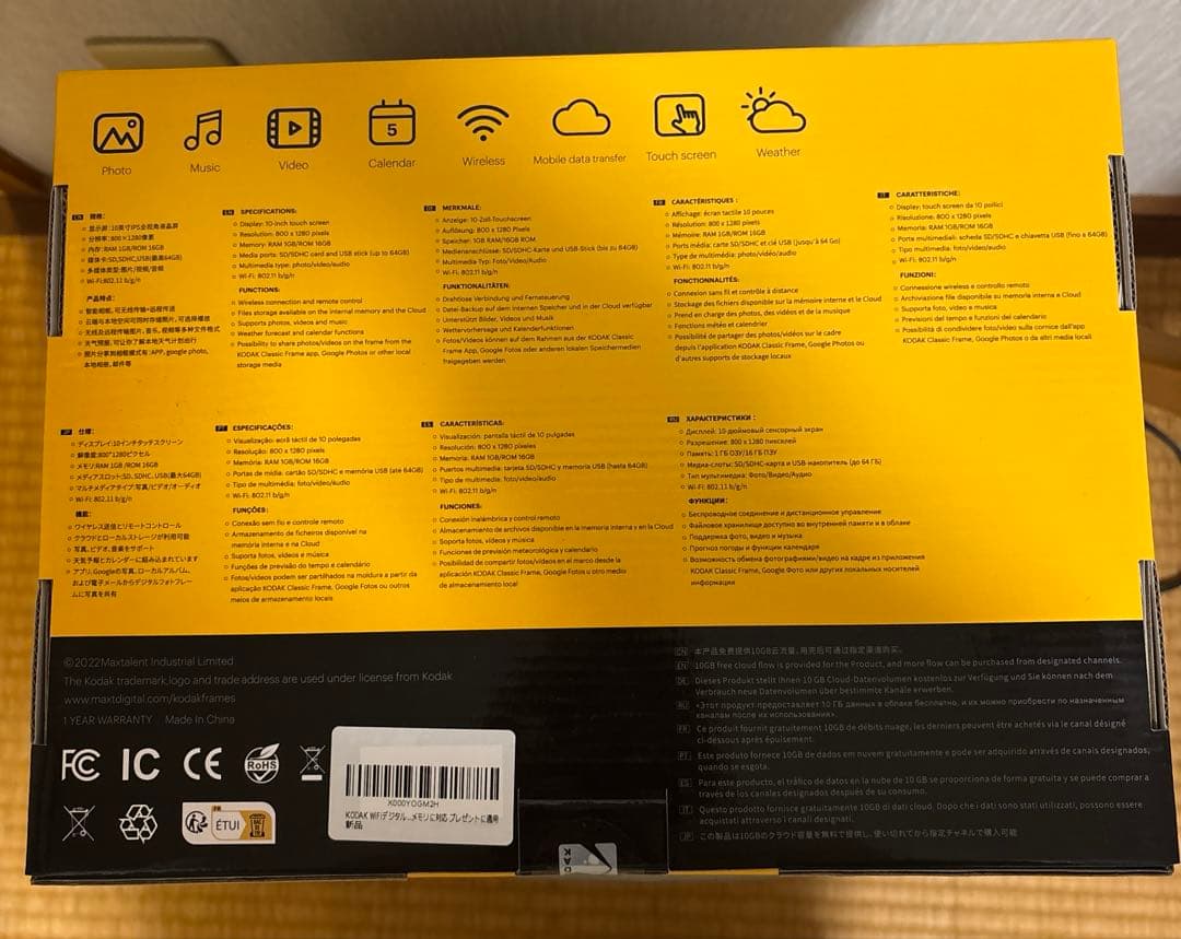 KODAK 10インチタッチスクリーン　デジタルフォトフレーム