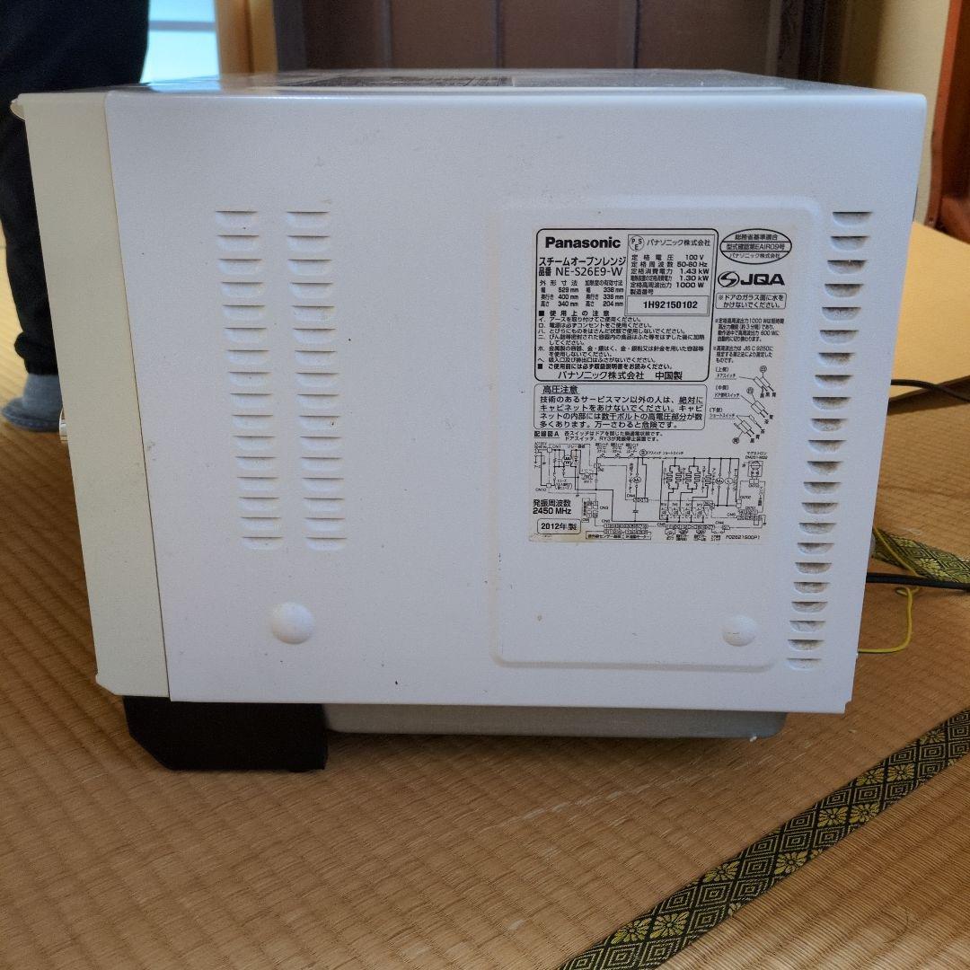 Panasonic スチームオーブンレンジ ホワイト