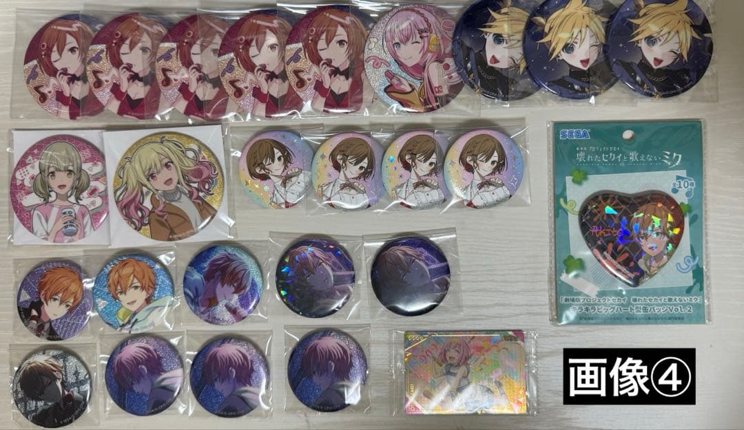 公*o様 プロセカ グッズ まとめ売り グリ缶 エピカ パシャこれ 福袋