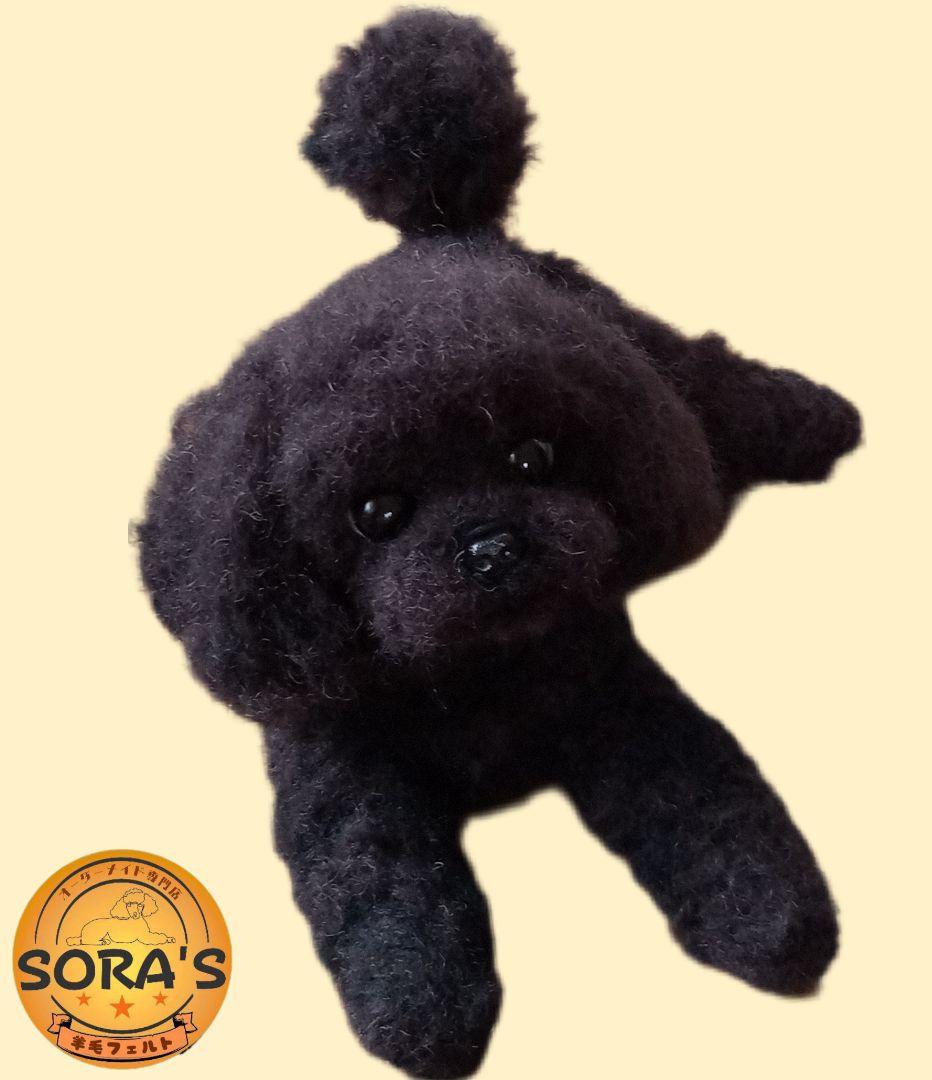 羊毛フェルトオーダー・受付け専用ページ・わんちゃん