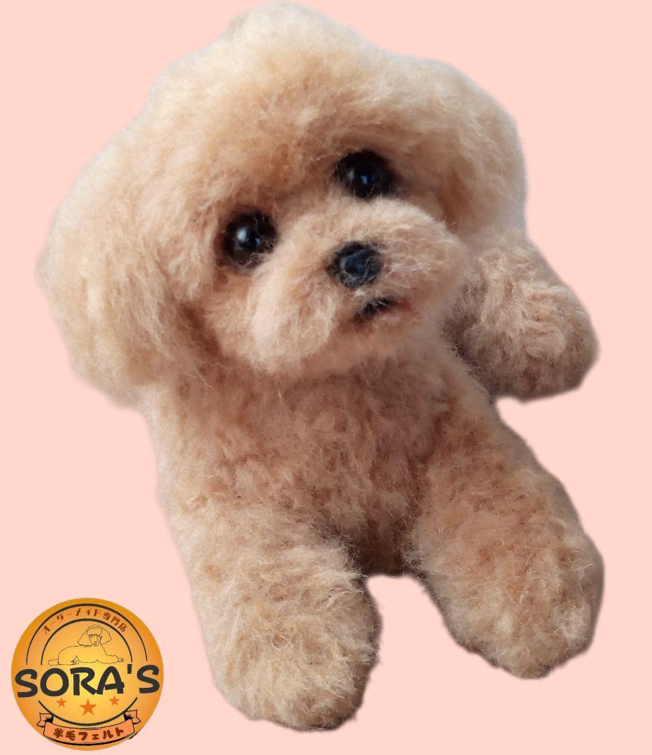 羊毛フェルトオーダー・受付け専用ページ・わんちゃん