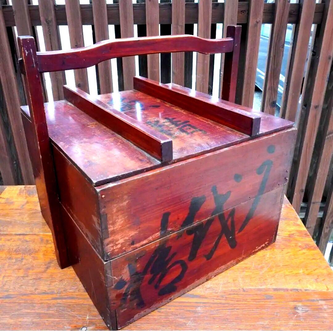 【漆塗り二段岡持ち】木箱　蔵出し　昭和レトロ　古物