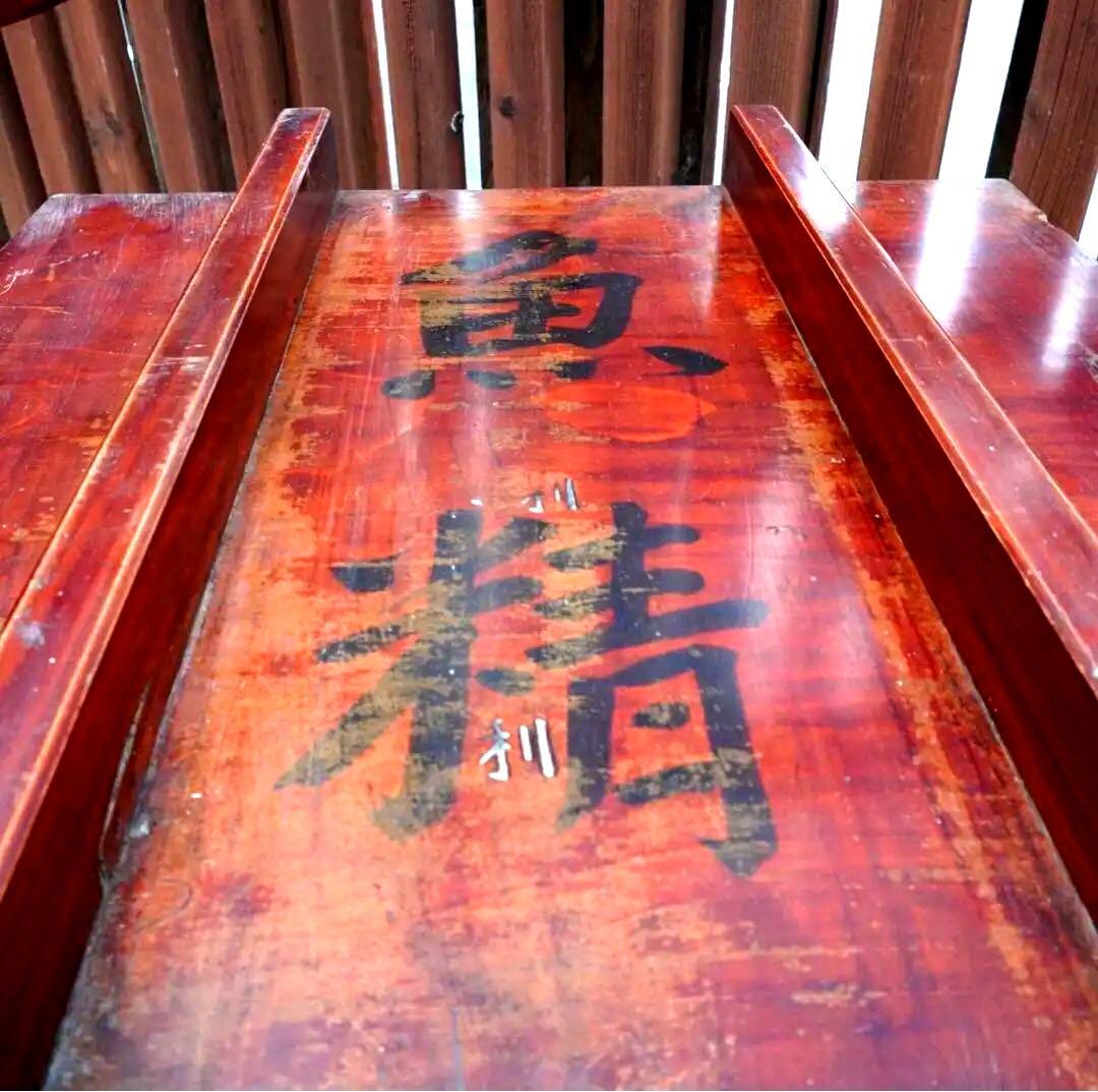 【漆塗り二段岡持ち】木箱　蔵出し　昭和レトロ　古物