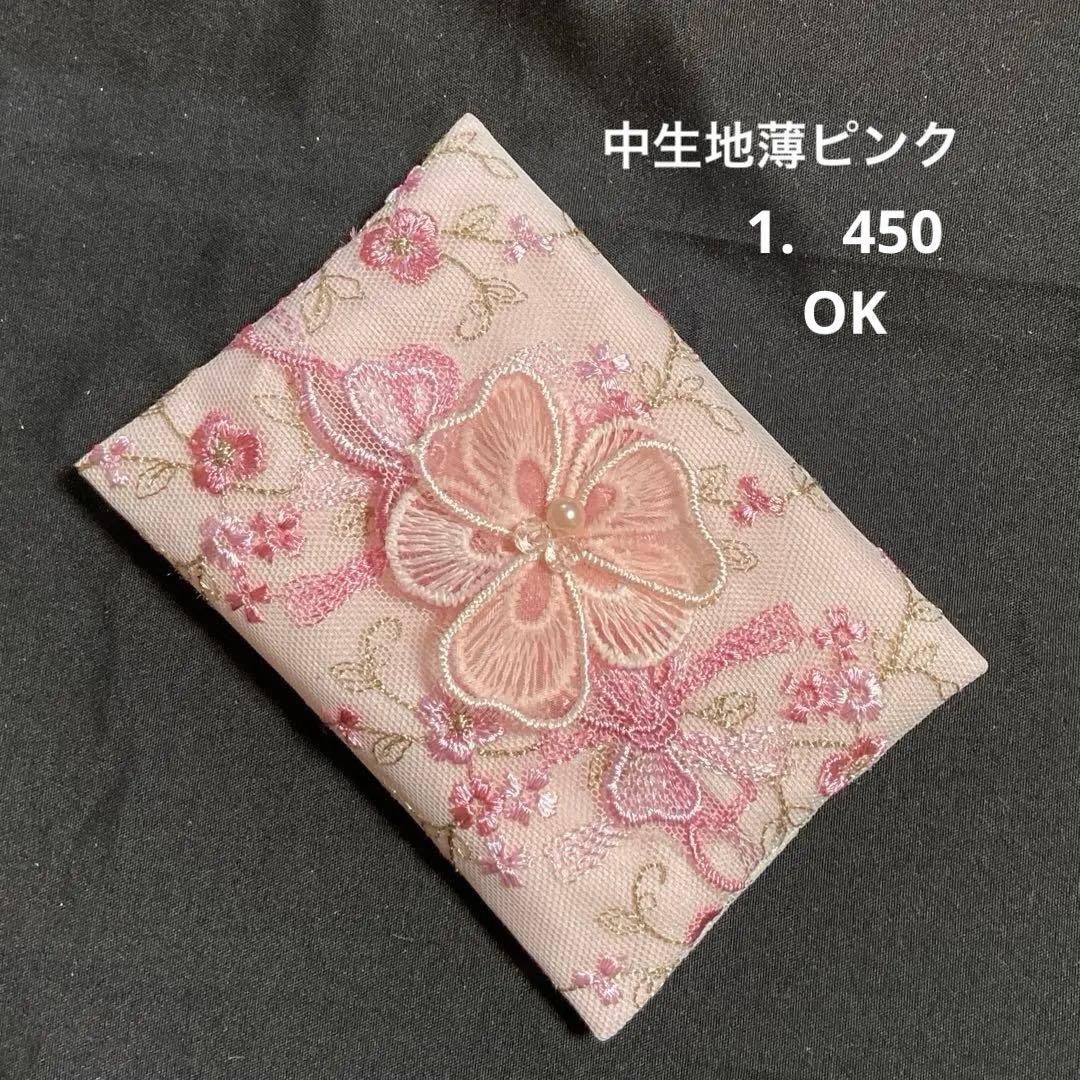 なる@もも様 ポケットティッシュケースピンク