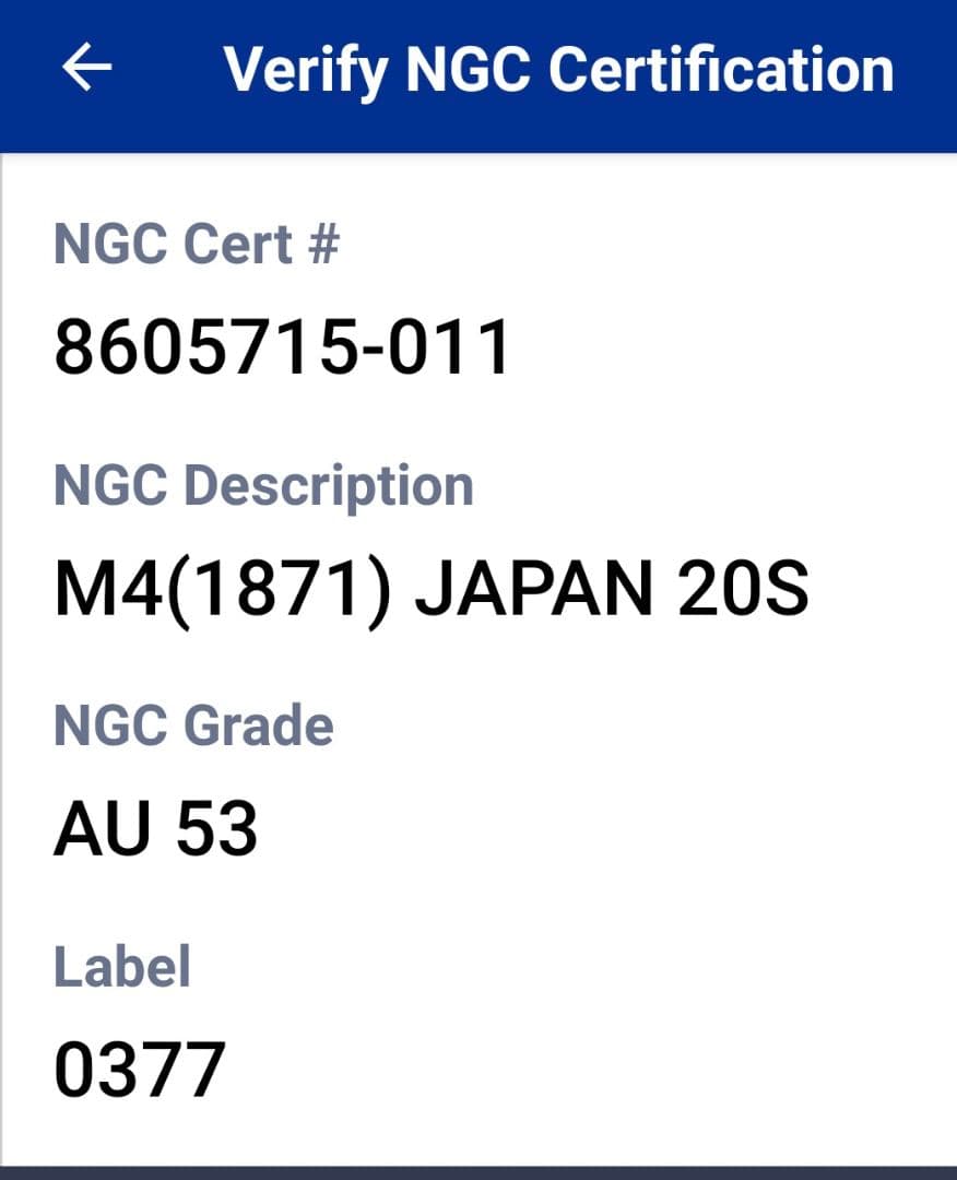 20銭　 旭日竜20銭銀貨　NGC AU53(準未使用品)※商品説明必読※