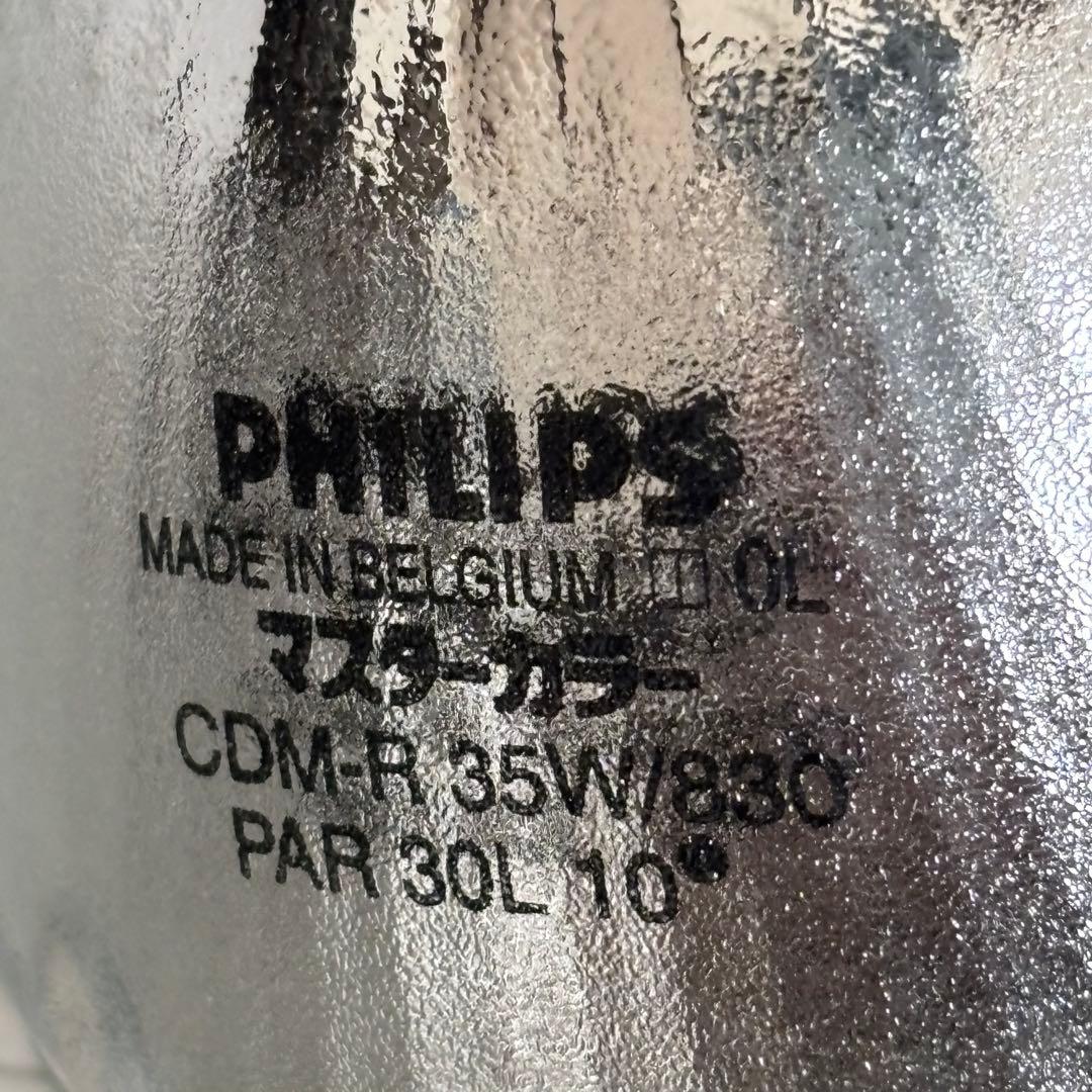 フィリップス マスターカラー CDM-R PAR30 35W/830 2個セット