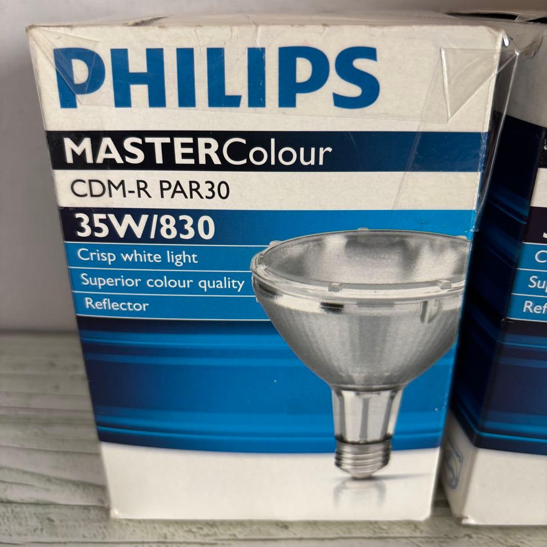 フィリップス マスターカラー CDM-R PAR30 35W/830 2個セット