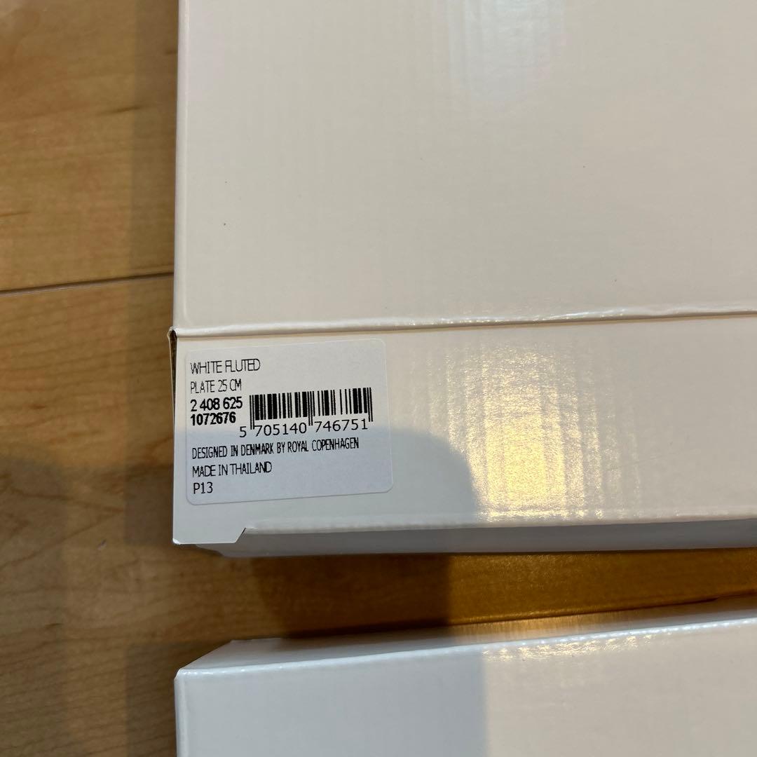 ロイヤルコペンハーゲン　ホワイトフルーテッド　25cm プレート　2枚セット
