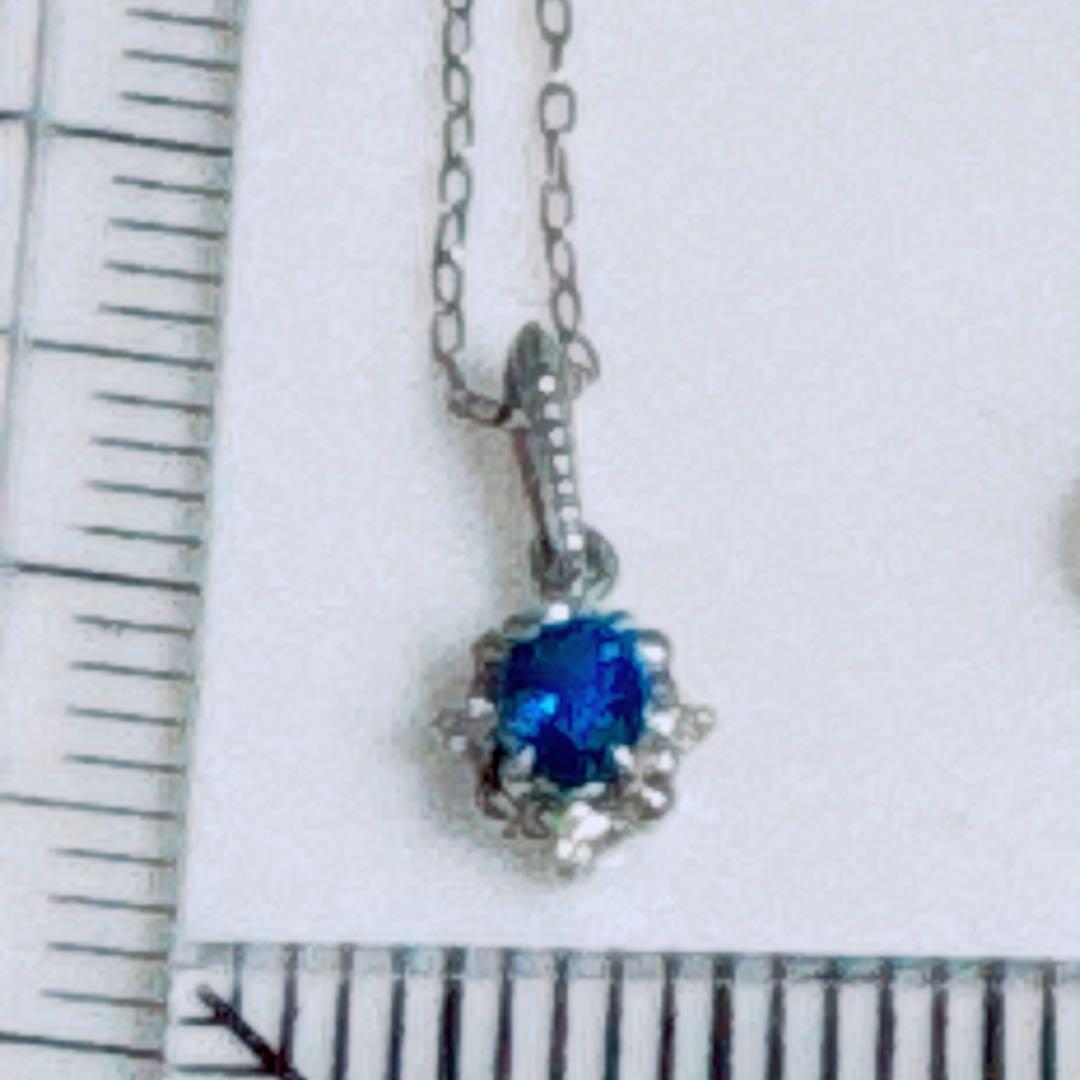 PTアウィンナイトペンダントNO25-2441