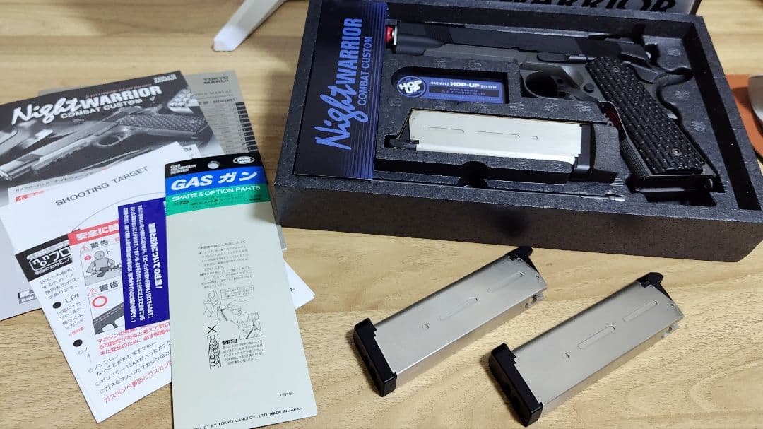 東京マルイ ナイトウォーリア(マガジン 計3本)