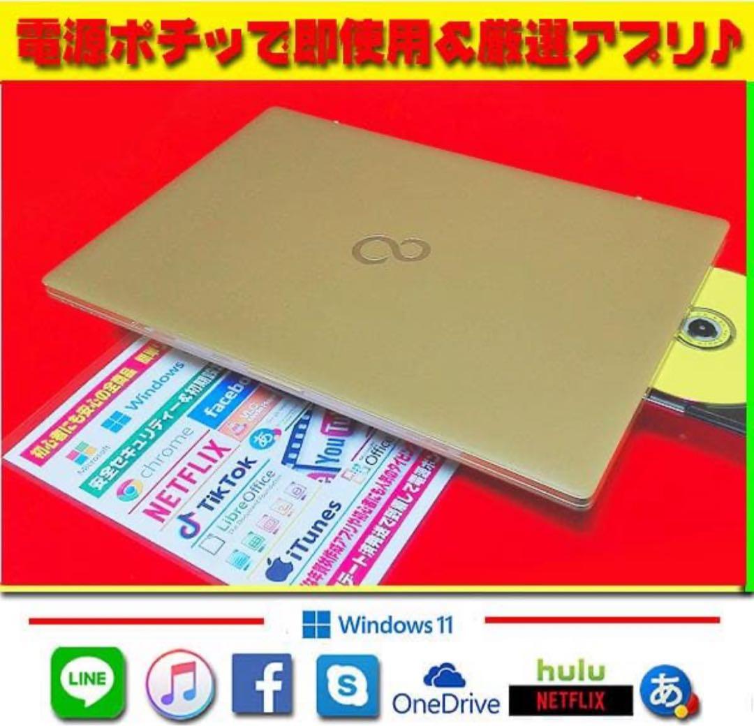 ☀極上ゴールド★7世代★CORE★特盛1TB★ブルーレイ★リカバリ★オフィス★