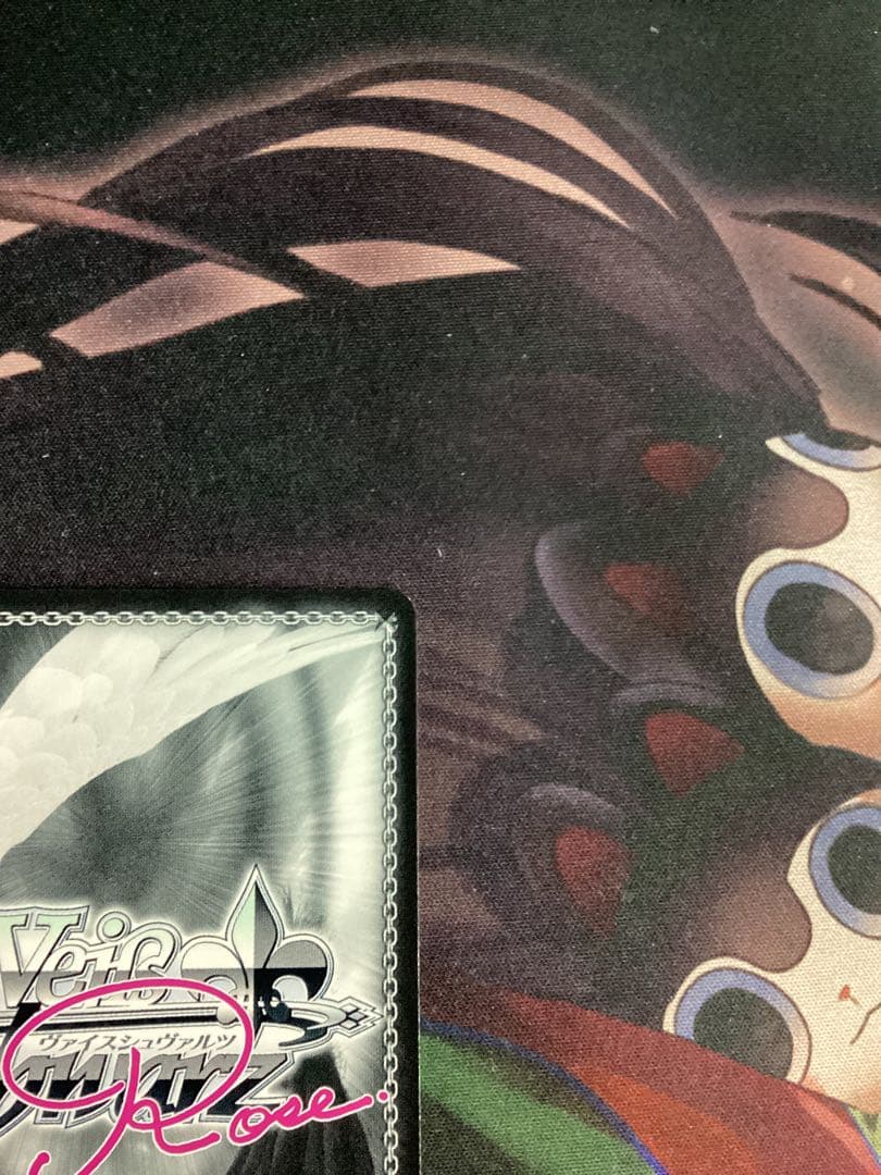 ヴァイスシュヴァルツロゼ 悪の女幹部 マジアベーゼ SP サイン