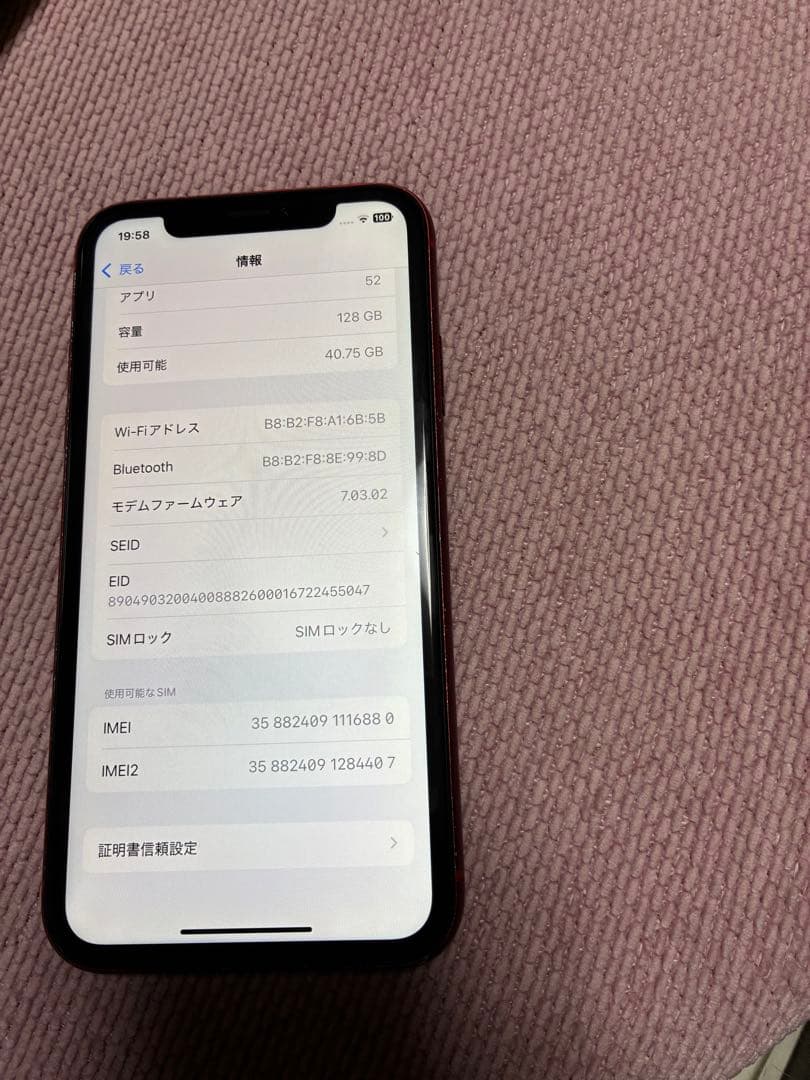 iPhone XR 128GB SIMフリー ジャンク
