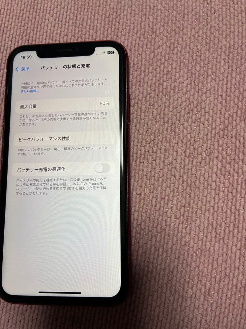 iPhone XR 128GB SIMフリー ジャンク