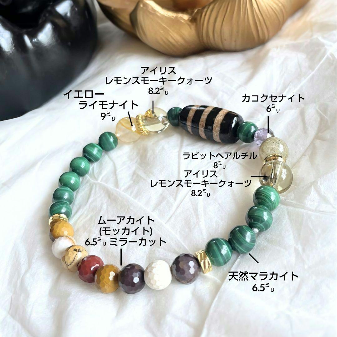 【三線天珠】細身ブレス 天珠 天然石 お守り マラカイト ライモナイト