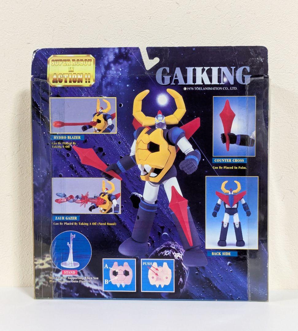 SUPER ROBOT IN ACTION!!　大空魔竜 ガイキング　フィギュア