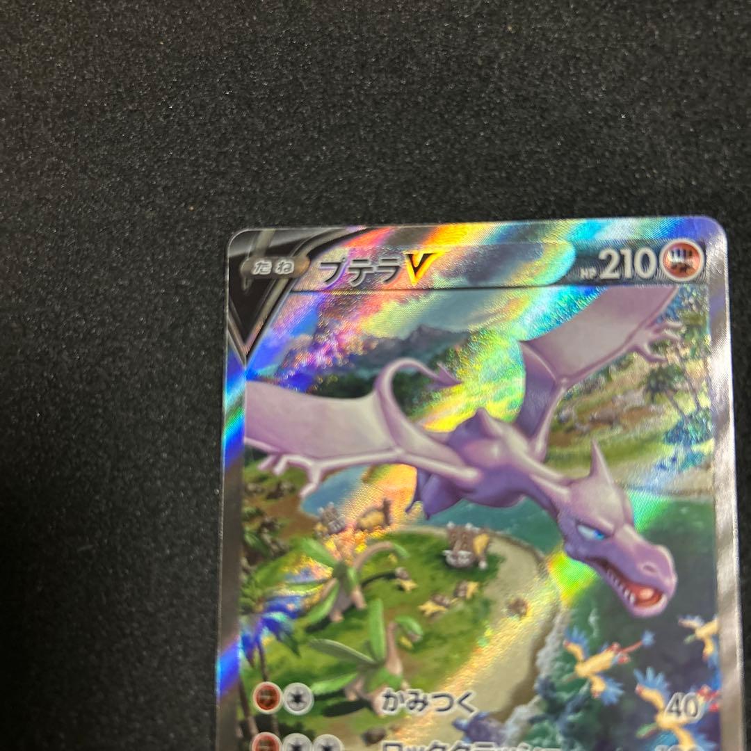 ゲンガーVMAX SGG ハイクラスデッキ ゲンガーVMAX 020/019