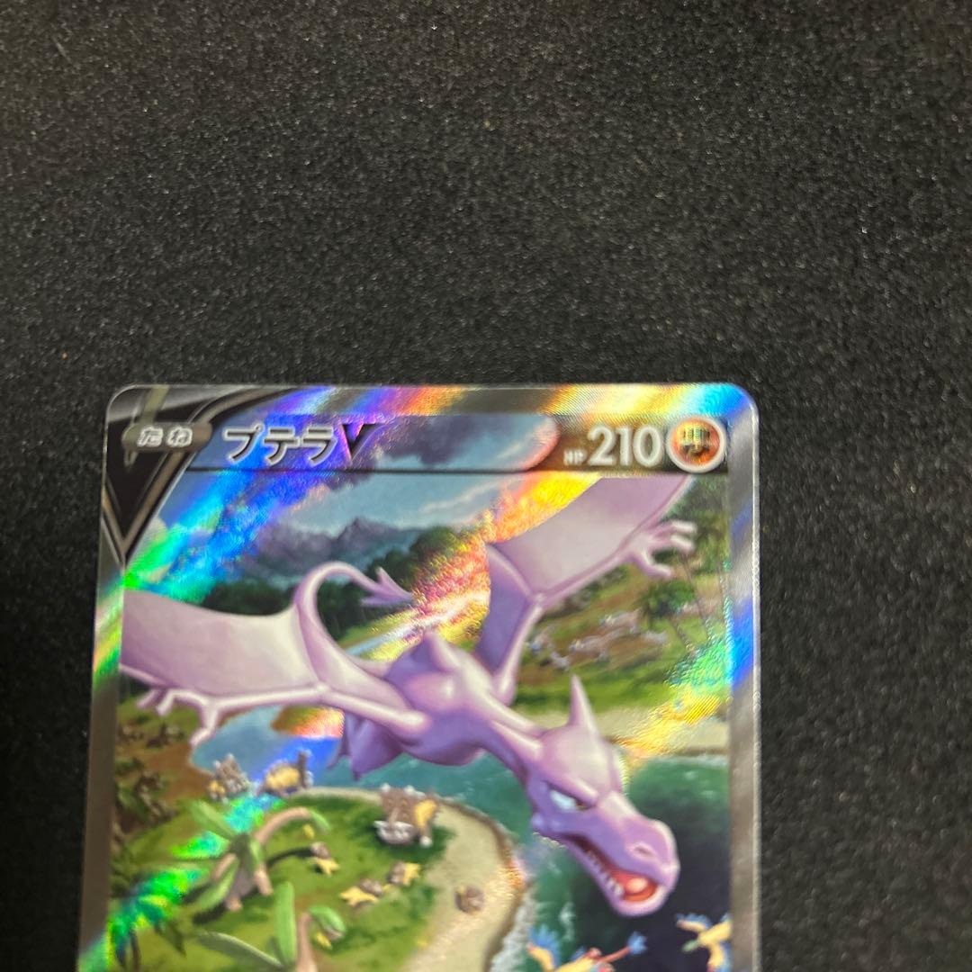 ゲンガーVMAX SGG ハイクラスデッキ ゲンガーVMAX 020/019