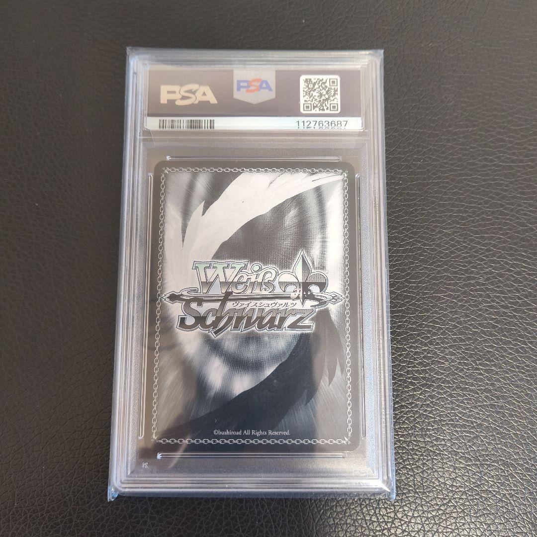 ヴァイスシュヴァルツ 天音かなたサイン PSA10