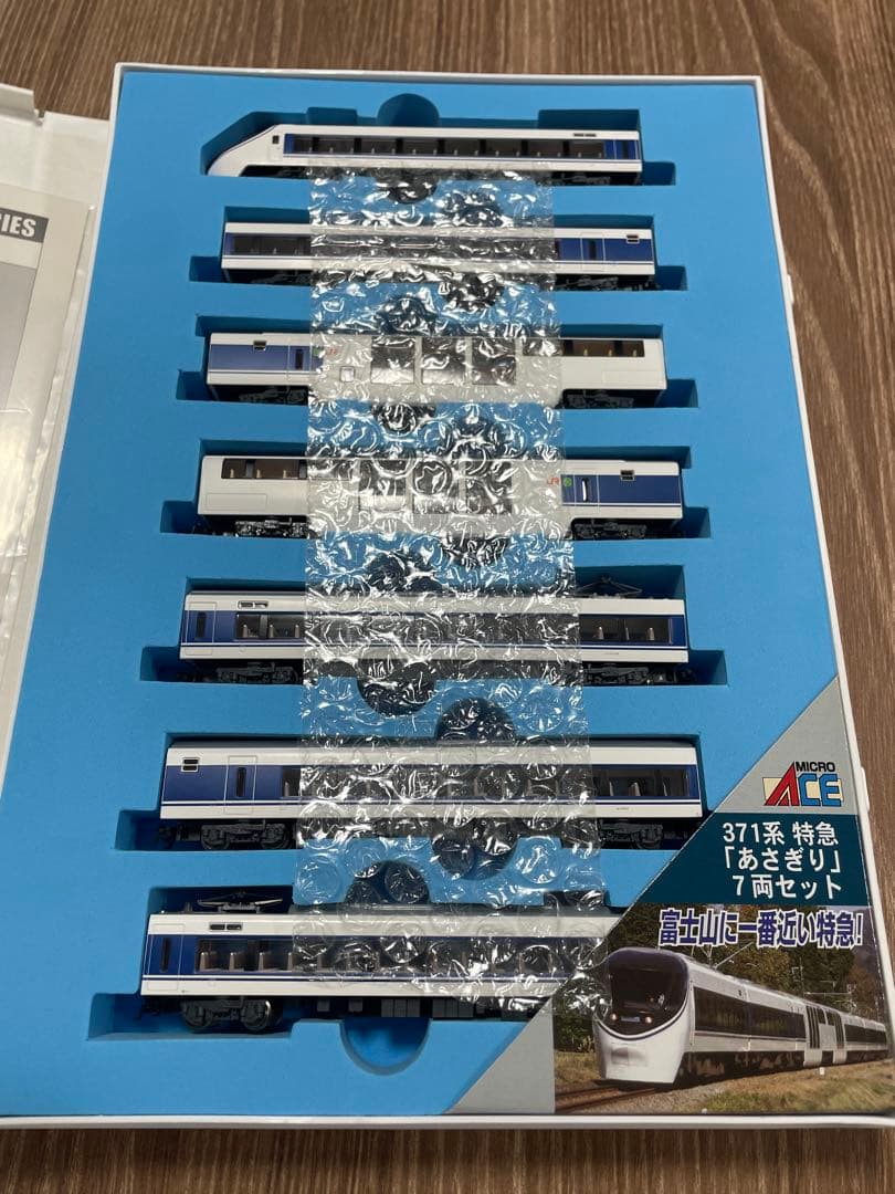 J*l様 JR東海　あさぎり　Nゲージ　鉄道模型　マイクロエース　371系　密着