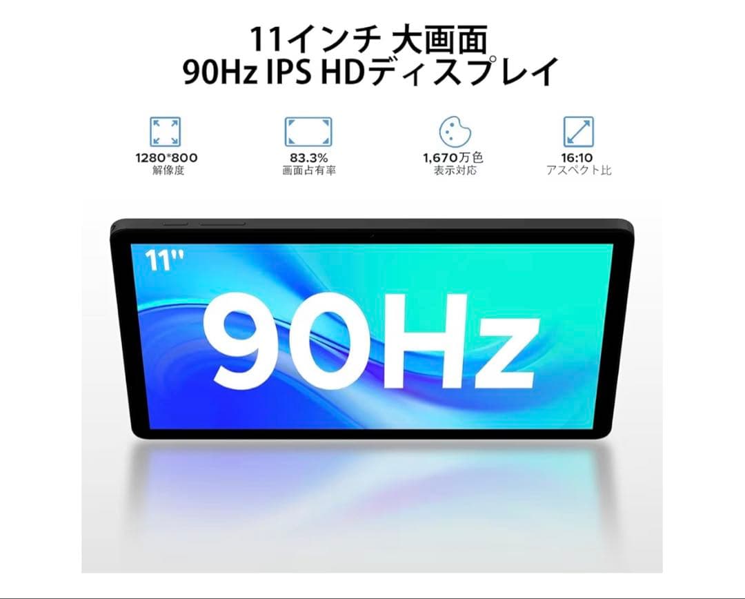 Android15 タブレット 本体 DOOGEE 新品 アンドロイド　11㌅