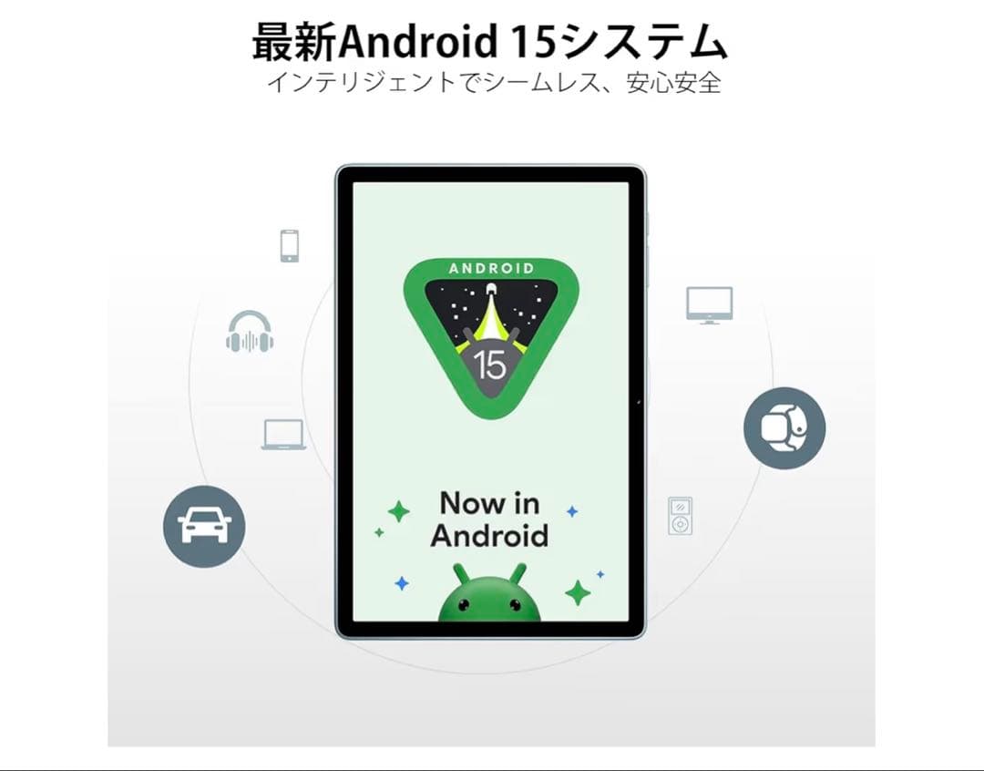 Android15 タブレット 本体 DOOGEE 新品 アンドロイド　11㌅