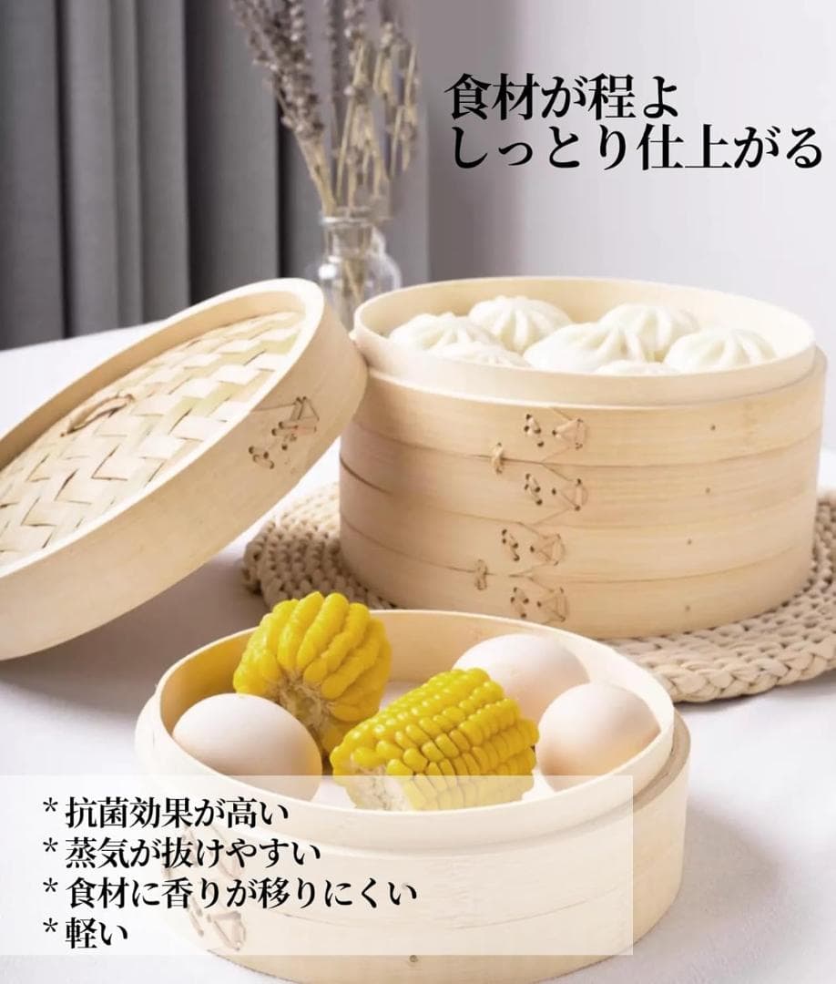 職人手作り 竹せいろ 直火・IH 蒸篭専用鍋つき 竹セイロ 蒸し器