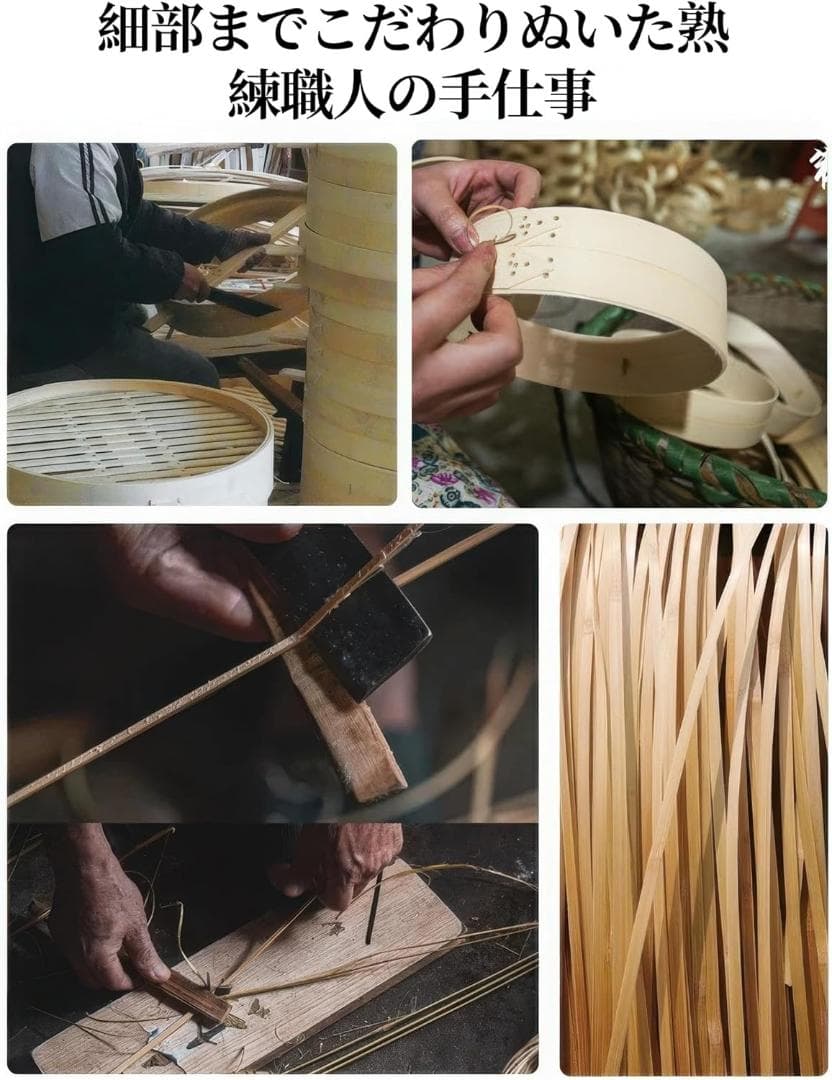 職人手作り 竹せいろ 直火・IH 蒸篭専用鍋つき 竹セイロ 蒸し器