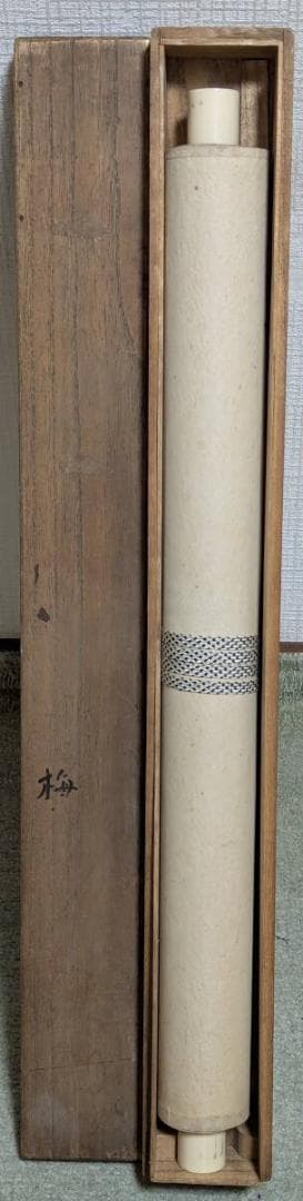 【真作】掛軸　梅に鶯図　紅白梅と小鳥の雅趣あふれる日本画掛軸　V112