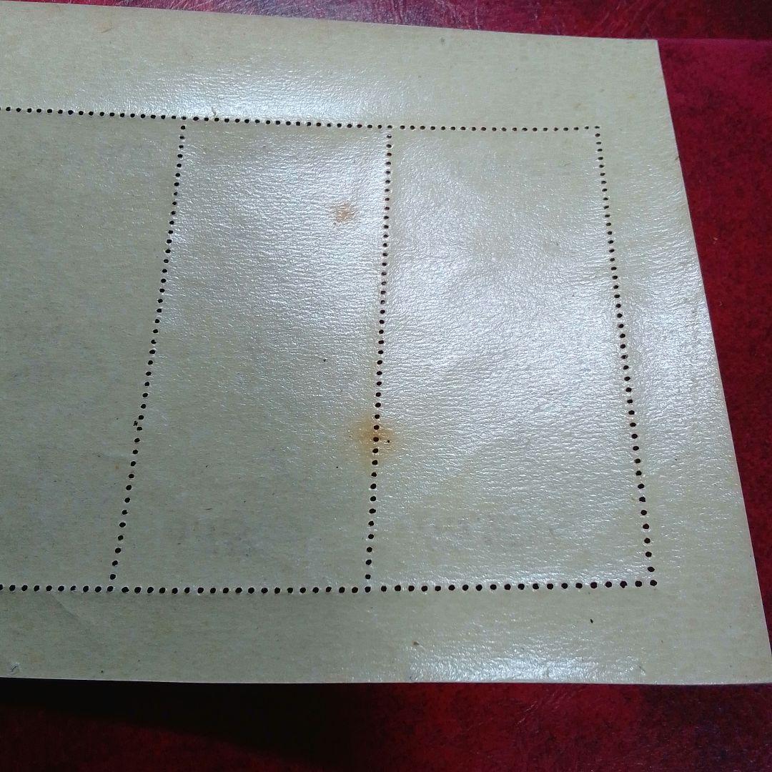 銭単位切手　郵便週間記念　昭和24年　月に雁　5面シート　9600円