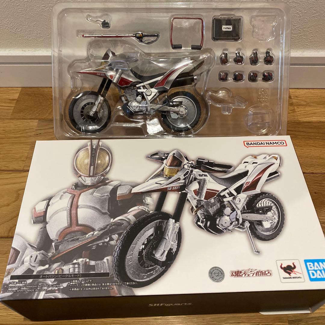 真骨彫　オートバジン　ビーグルモード