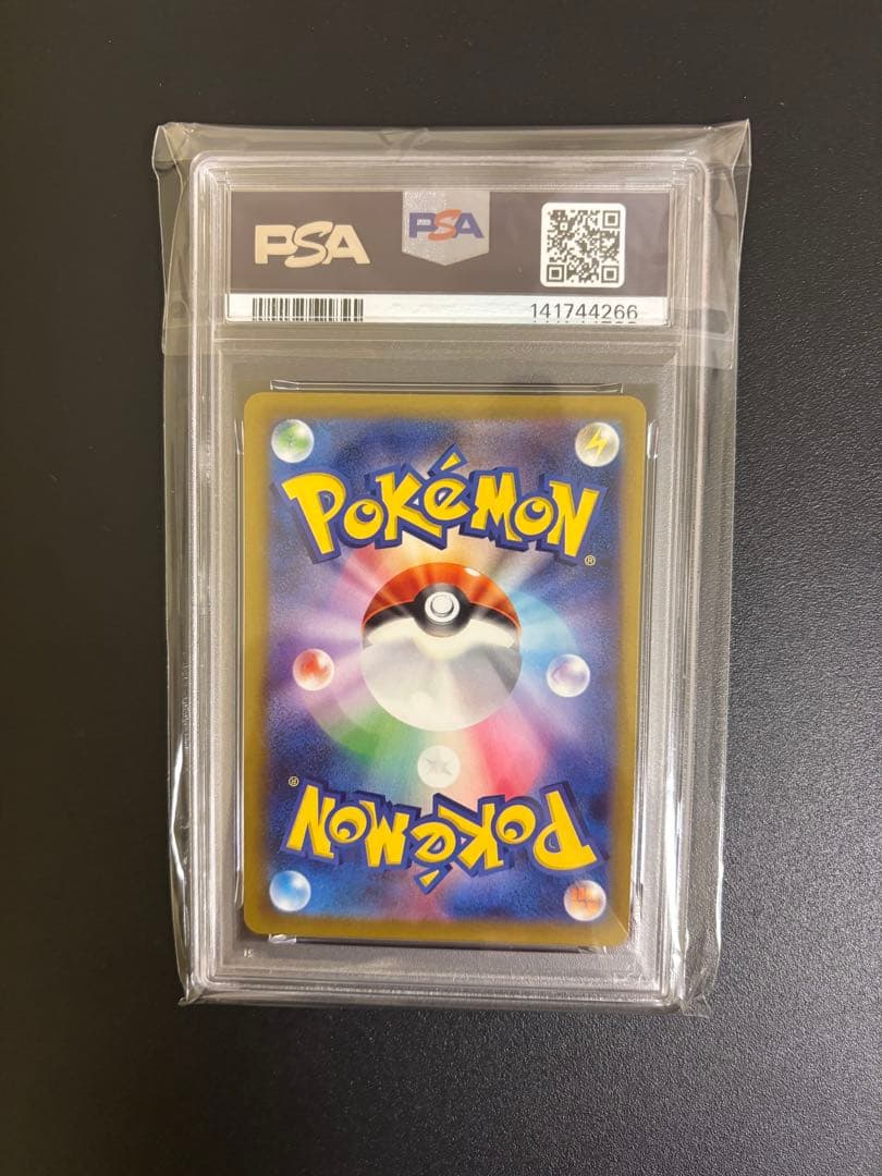 ロケット団のミュウツーex　sar　PSA9　メガドリームex