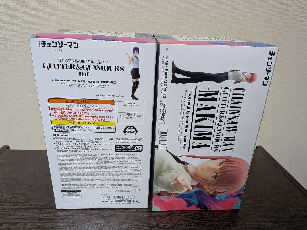 [未開封品] チェンソーマン GLITTER&GLAMOURS マキマ レゼ